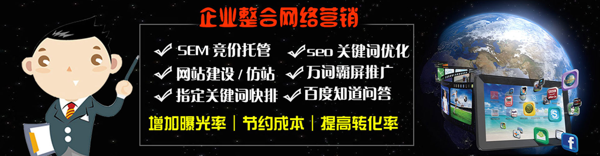 镇海sem主管