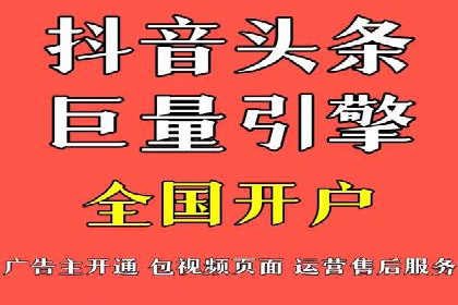 行业洞察：信息流广告在微博的投放效果与案例