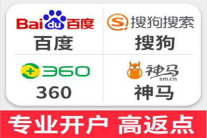 某企业sem竞价开户的全程记录与经验总结
